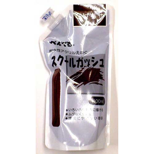 ぺんてる Pentel_スクールガッシュコゲチャ WXGT09 /4902506139290（10セット）