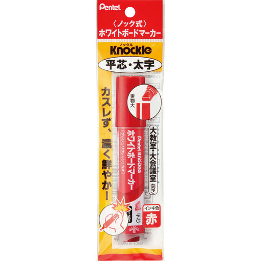 XEMWL6WBｱｶ ぺんてる Pentel ホワイトボードマーカー ノックル 平芯 太字 赤 XEMWL6WB ぺんてる Pentel 4902506159540（10セット）