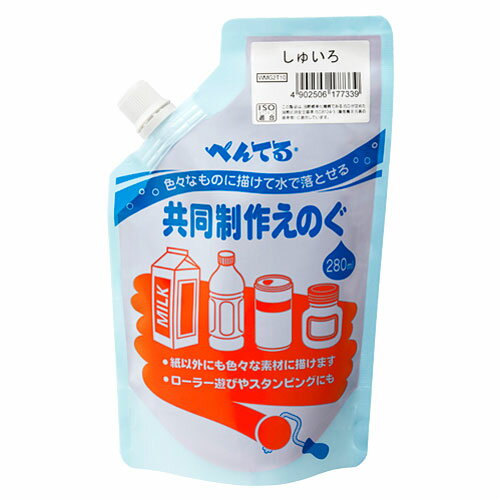 WMG2T10 共同制作えのぐ 朱色 WMG2T10 ぺんてる Pentel 4902506177339（10セット）