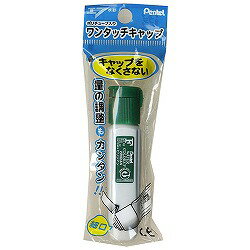 XWFCT18 ぺんてる Pentel エフ水彩ポリチューブ入り ビリジアン XWFCT18 ぺんてる Pentel 4902506190925（5セット）