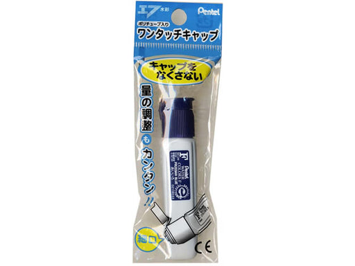 XWFCT24 ぺんてる Pentel エフ水彩ポリチューブ入り あいいろ XWFCT24 ぺんてる Pentel 4902506190956（5セット）