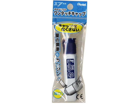 XWFCT24 ぺんてる Pentel エフ水彩ポリチューブ入り あいいろ XWFCT24 ぺんてる Pentel 4902506190956（5セット）