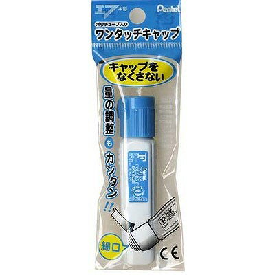 XWFCT61 ぺんてる Pentel エフ水彩ポリチューブ入り そらいろ XWFCT61 ぺんてる Pentel 4902506190987（10セット）