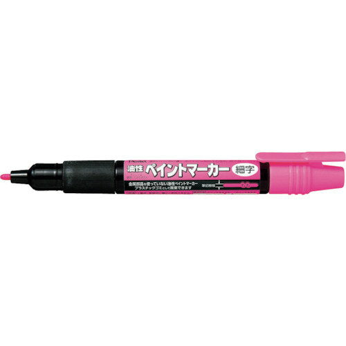 ぺんてる Pentel_ペイントマーカー細字桃 MSP20-P /4902506193742（10セット）