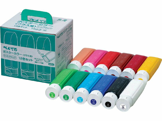 アーテック ぺんてるＰＣクラス用チューブ１２色セット 4902506218339
