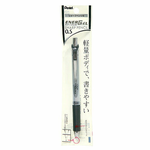 Pentel Energel Sharp Noir XPL75-A 4902506226112
