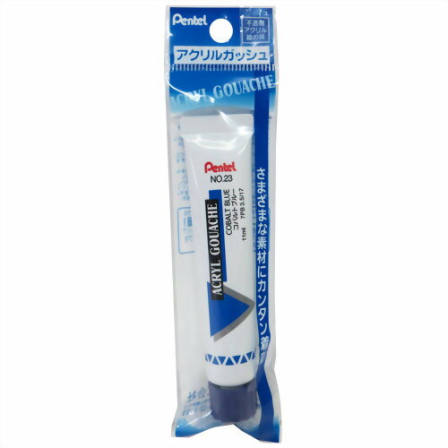 ぺんてる アクリルガッシュコバルトブルー XWXR-T23 4902506262639（5セット）