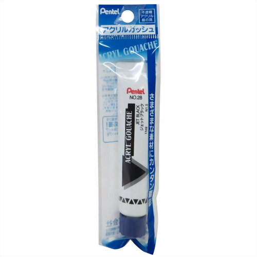 XWXR-T28 ぺんてる Pentel アクリルガッシュ ラミネートチューブ入り ジェットブラック 11ml XWXR-T28 ぺんてる Pentel 4902506262646（5セット）