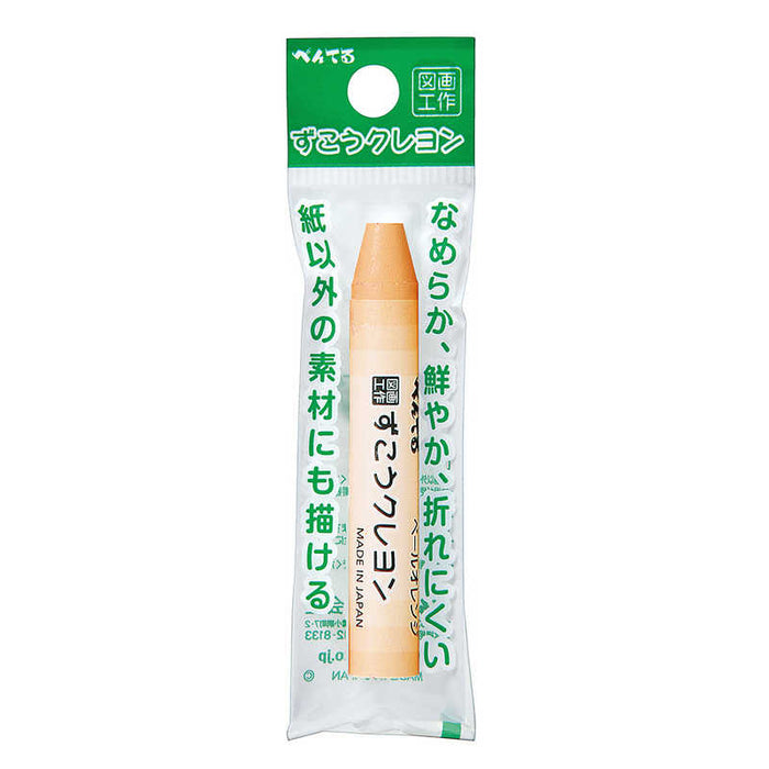 XPTCG-T04 ぺんてる Pentel ずこうくれよん XPTCG-T04 ぺんてる Pentel 4902506296351（5セット）