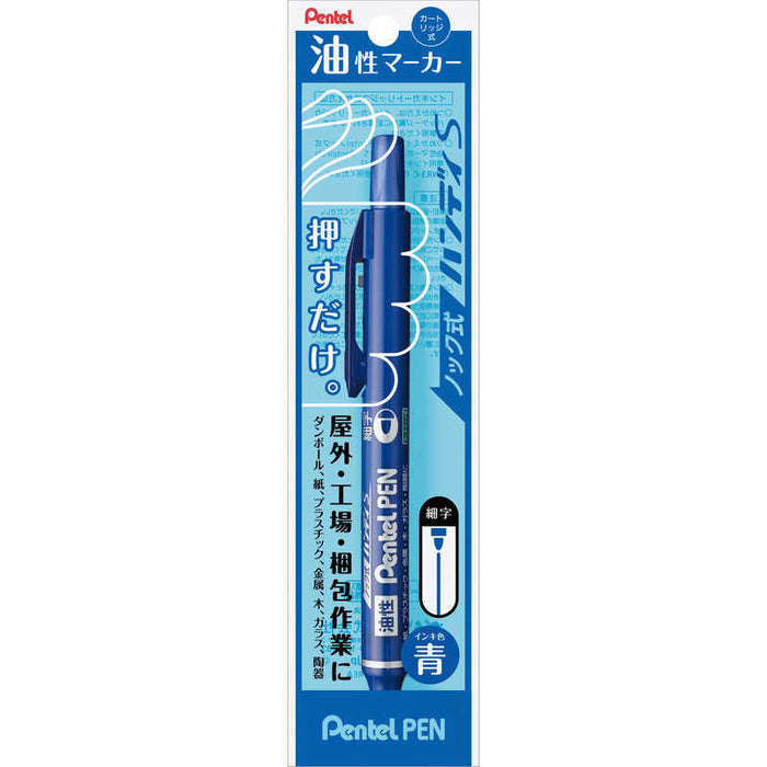 XNXS15-CP ハンディS PentelPEN 細字 青 ぺんてる Pentel 4902506326102