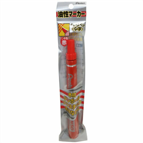 XN50-BD ぺんてる Pentel 油性マーカー ぺんてる Pentelペン 中字 赤 XN50 ぺんてる Pentel 4902506331328（10セット）