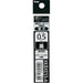 XKBXES5-A ぺんてる Pentel ビクーニャEX替芯05mm黒 ぺんてる Pentel 4902506358394（10セット）