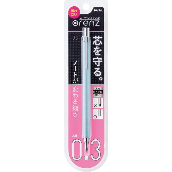 XPP503-S2 ぺんてる Pentel オレンズ XPP503-S2 ぺんてる Pentel 4902506359322
