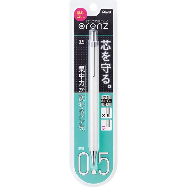 XPP505-W ぺんてる Pentel オレンズ XPP505-W ぺんてる Pentel 4902506359346