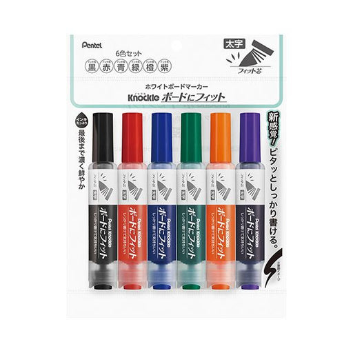 ぺんてる Pentel_ノックルフィットシン太字６色セット EMWL5BF6ST /4902506384775