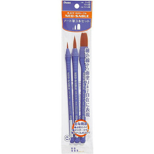 XZBNRF-3A ぺんてる Pentelネオセーブルアート XZBNRF-3A ぺんてる Pentel XZBNRF-3A　4902506387783（10セット）