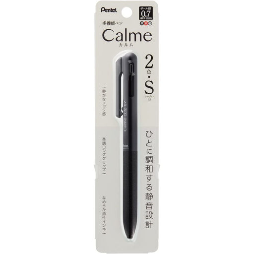 ぺんてる パックカルム２ショク＋Ｓ０７ブラック XBXAW375A 4902506402646