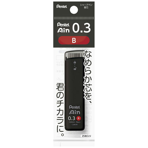 ぺんてる パックペンテルアイン０．３Ｂ XC283-B 4902506406378（5セット）