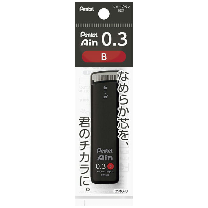 ぺんてる パックペンテルアイン０．３Ｂ XC283-B 4902506406378（5セット）
