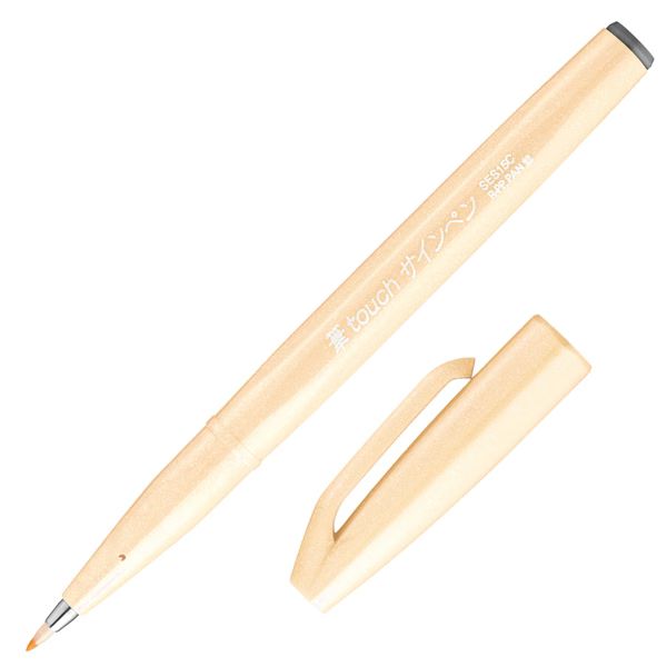 ぺんてる Pentel 筆タッチサインペン/ペールオレンジ SES15C-F3/4902506412935（10セット）