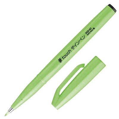 Pentel Fude Touch Sign Pen Keiko Verde SES15C-FK 4902506419668
