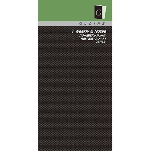 レイメイ 差込手帳リフィル１シュウカン GSR13 4902562352671（5セット）