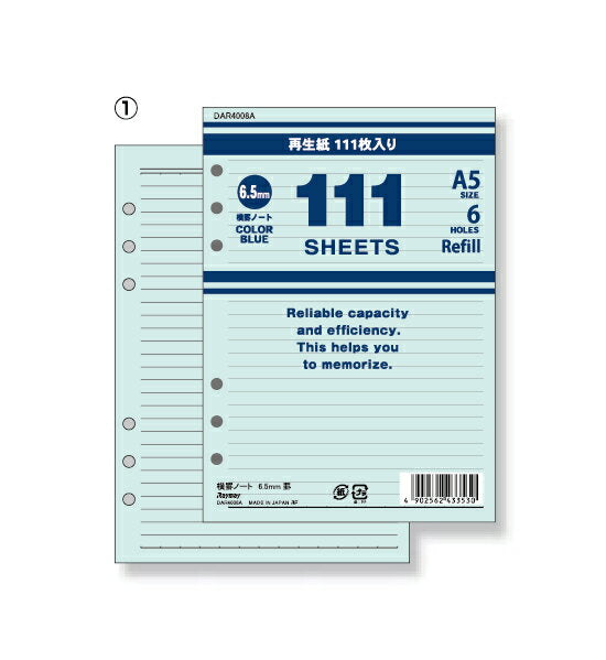 レイメイ １１１徳用Ａ５リフィルブルー DAR4008A 4902562433530（5セット）
