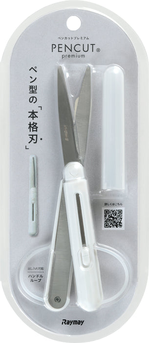 レイメイ藤井 ペンカット プレミアム SH1001 レイメイ藤井 4902562465128