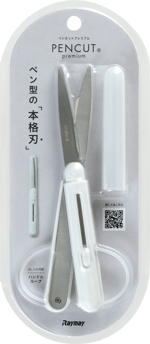 レイメイ藤井 ペンカット プレミアム SH1001 レイメイ藤井 4902562465128