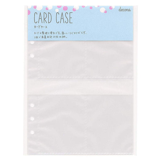 レイメイ藤井 decona/デコナ A5 システム手帳リフィル カードケース HAR491 レイメイ藤井 4902562473345（10セット）