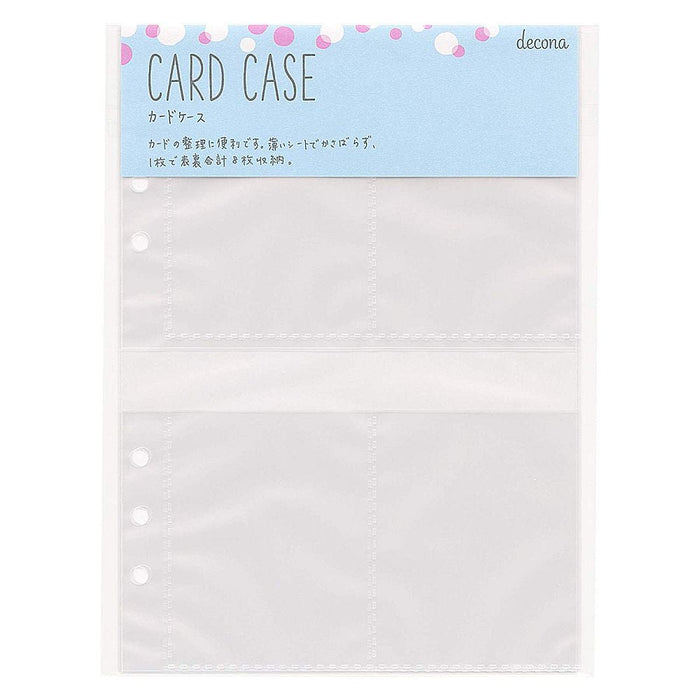 レイメイ藤井 decona/デコナ A5 システム手帳リフィル カードケース HAR491 レイメイ藤井 4902562473345（10セット）