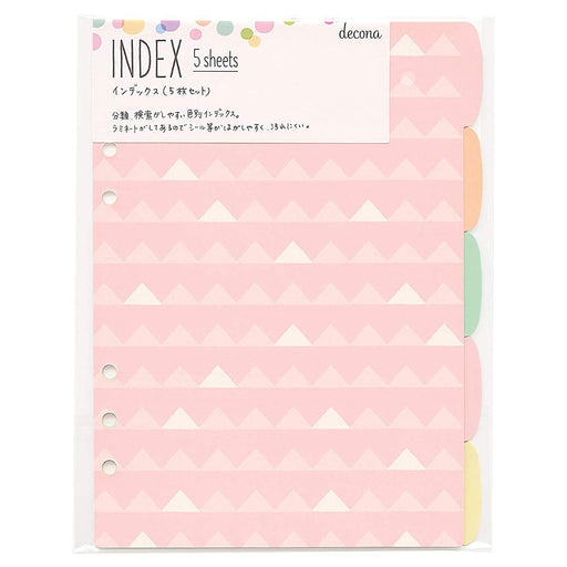 レイメイ藤井 decona A5 システム手帳リフィル インデックス 5HAR493 レイメイ藤井 4902562473369（10セット）