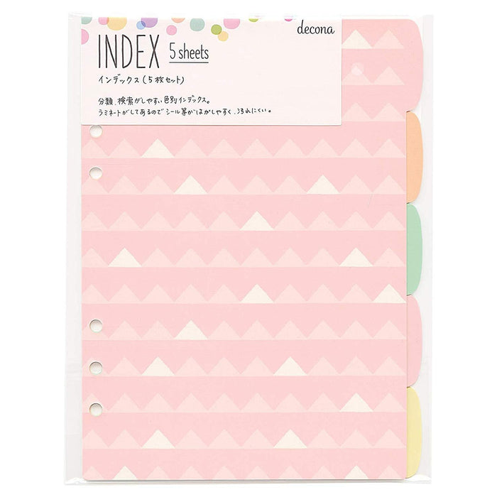 レイメイ藤井 decona A5 システム手帳リフィル インデックス 5HAR493 レイメイ藤井 4902562473369（10セット）