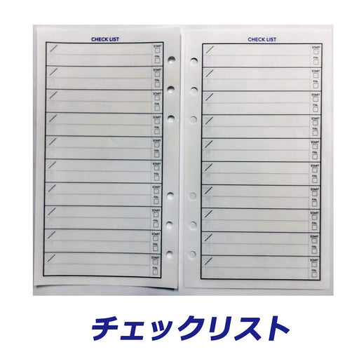 レイメイ_KWシステム手帳ポケット8MM JWP7012B /4902562479279