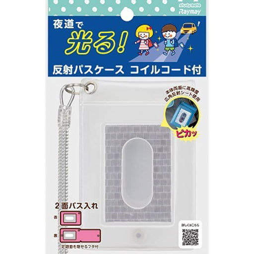 レイメイ藤井 パスケース 反射 ホワイト GLP609W レイメイ藤井 4902562485058