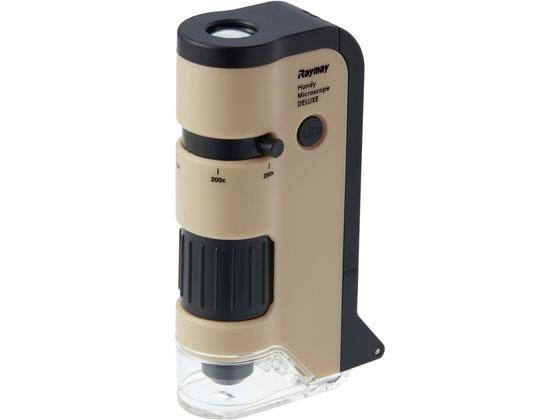 レイメイ　ハンディ顕微鏡ＤＸベージュ　　RXT1144J 4902562505602