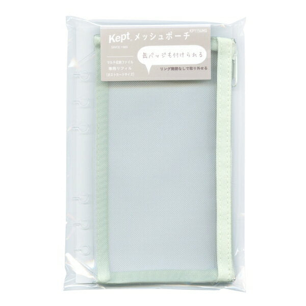 レイメイ ポーチリフィルポストカードサイズ KP1156MG 4902562506159（2セット）