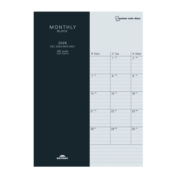 Reimei Diary 2026 RFDR2673 4902562516509