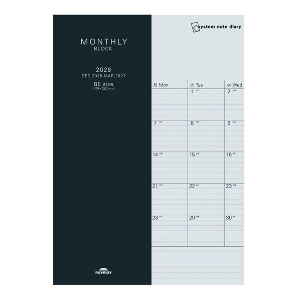 Agenda Reimei 2026 RFDR2674 4902562516516