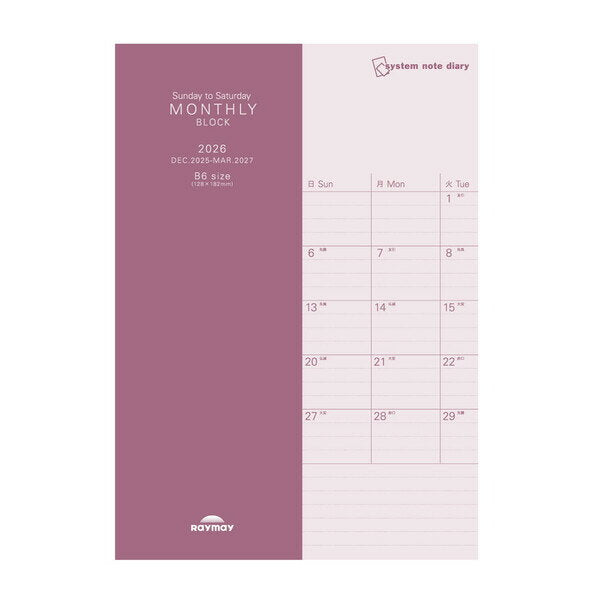 Reimei-dagboek 2026 RFDR2685 4902562516523