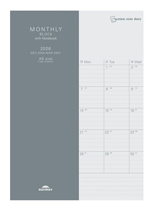 Agenda Reimei 2026 RFDR2665 4902562516561