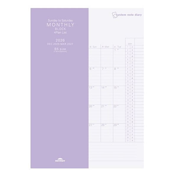 Agenda Reimei 2026 RFDR2669 4902562516639