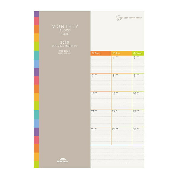 Agenda Reimei 2026 RFDR2662 4902562516653