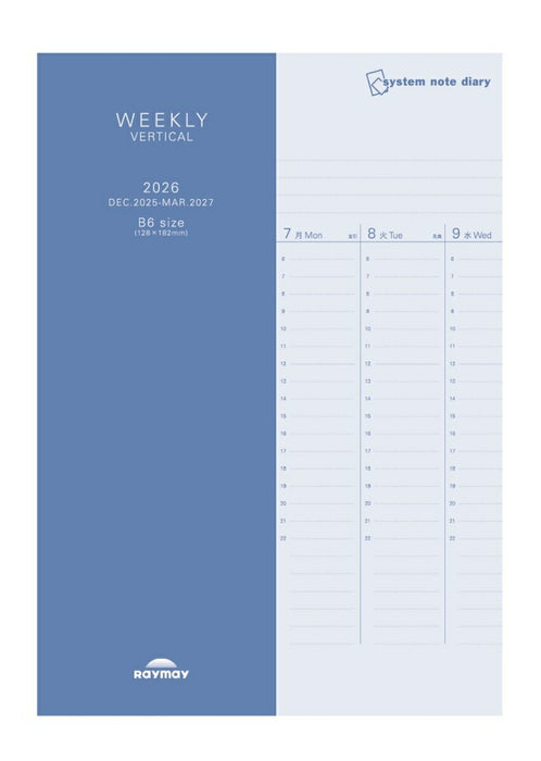 레이메이 일기 2026 RFDR2679 4902562516707