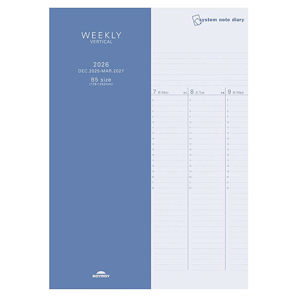 Reimei Diary 2026 RFDR2681 4902562516721