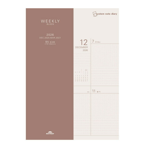 Agenda Reimei 2026 RFDR26103 4902562516752