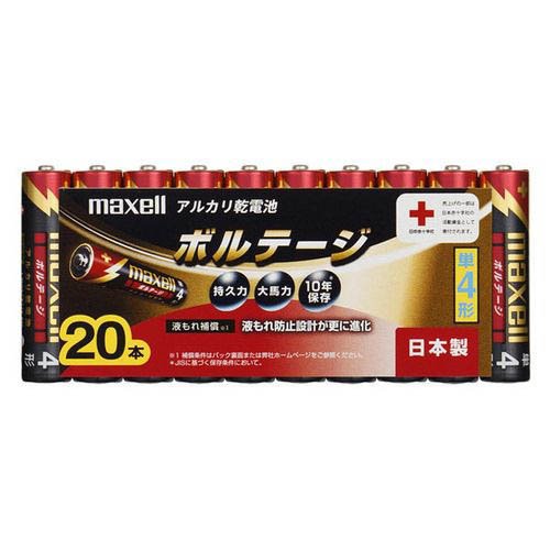 Maxell Alkaline Kanden Titanium 420 telefoon LR03T20P 4902580187606