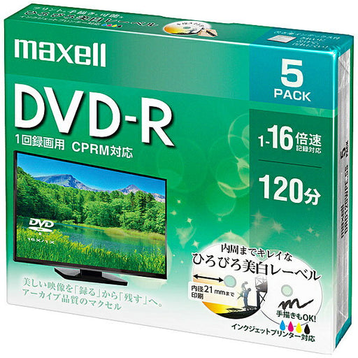 マクセル 録画用 DVD-R 120分 ホワイト 5枚(5枚) マクセル 4902580517694（10セット）