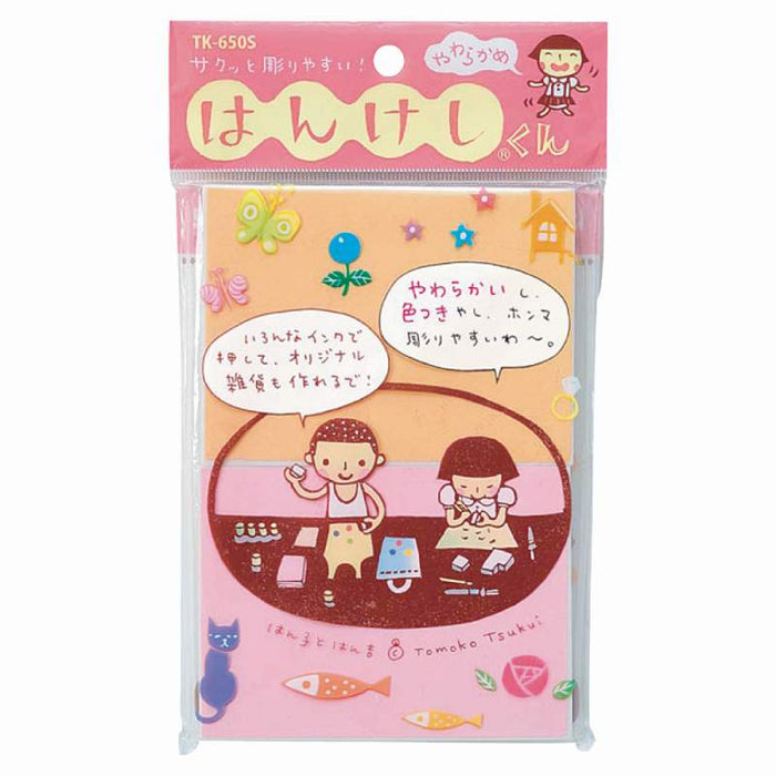 Hinodewashi Hankeshikun Soft TK-650S 4902655101070 (5 sæt)