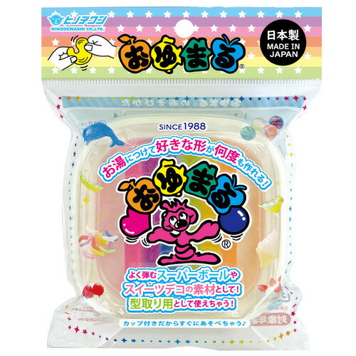 アーテック おゆまる 4902655102961